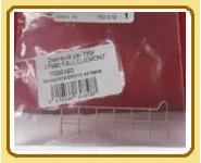 Rambarde droite avant Y8000